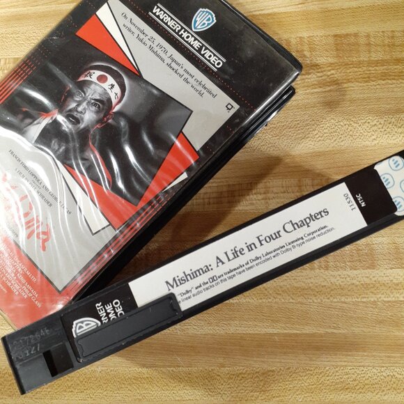 Mishima A Life in Four Chapters 1985 VHS Clamshell Hastings Rental Paul Schrader - Picture 8 of 10